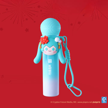 Officially Licensed Hatsune Miku Microphone Thermos Cup