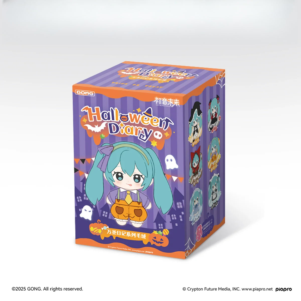 Hatsune Miku Halloween Diary single box with pumpkin and ghost on purple background.