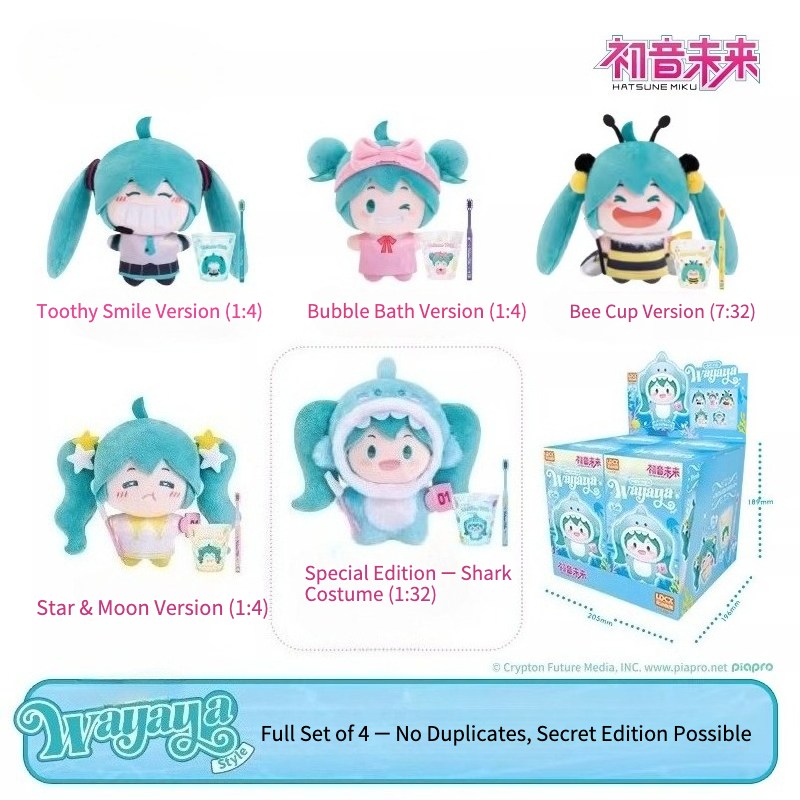 Official Hatsune Miku Plush, Toothbrush & Cup Care Set – Blind Box Edition