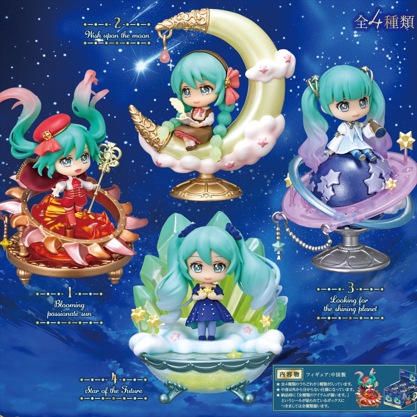 Officially Licensed Hatsune Miku Miniature Figure Blind Box