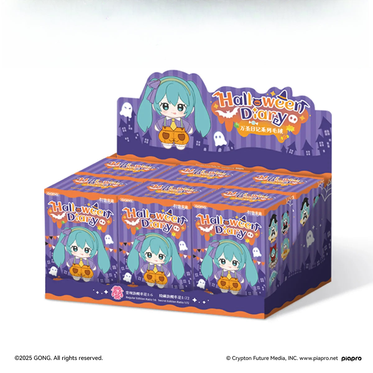 Hatsune Miku Halloween Diary blind box full display with purple ghost-themed packaging.