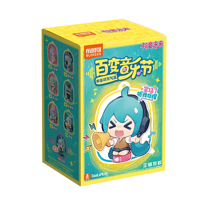 Hatsune Miku Music Festival Blind Box Keychain Figure