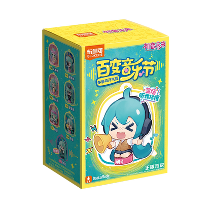 Hatsune Miku Music Festival Blind Box Keychain Figure