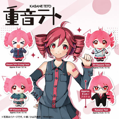 Officially Licensed Kasane Teto Plush Pendant (8 cm / 3.1 in)