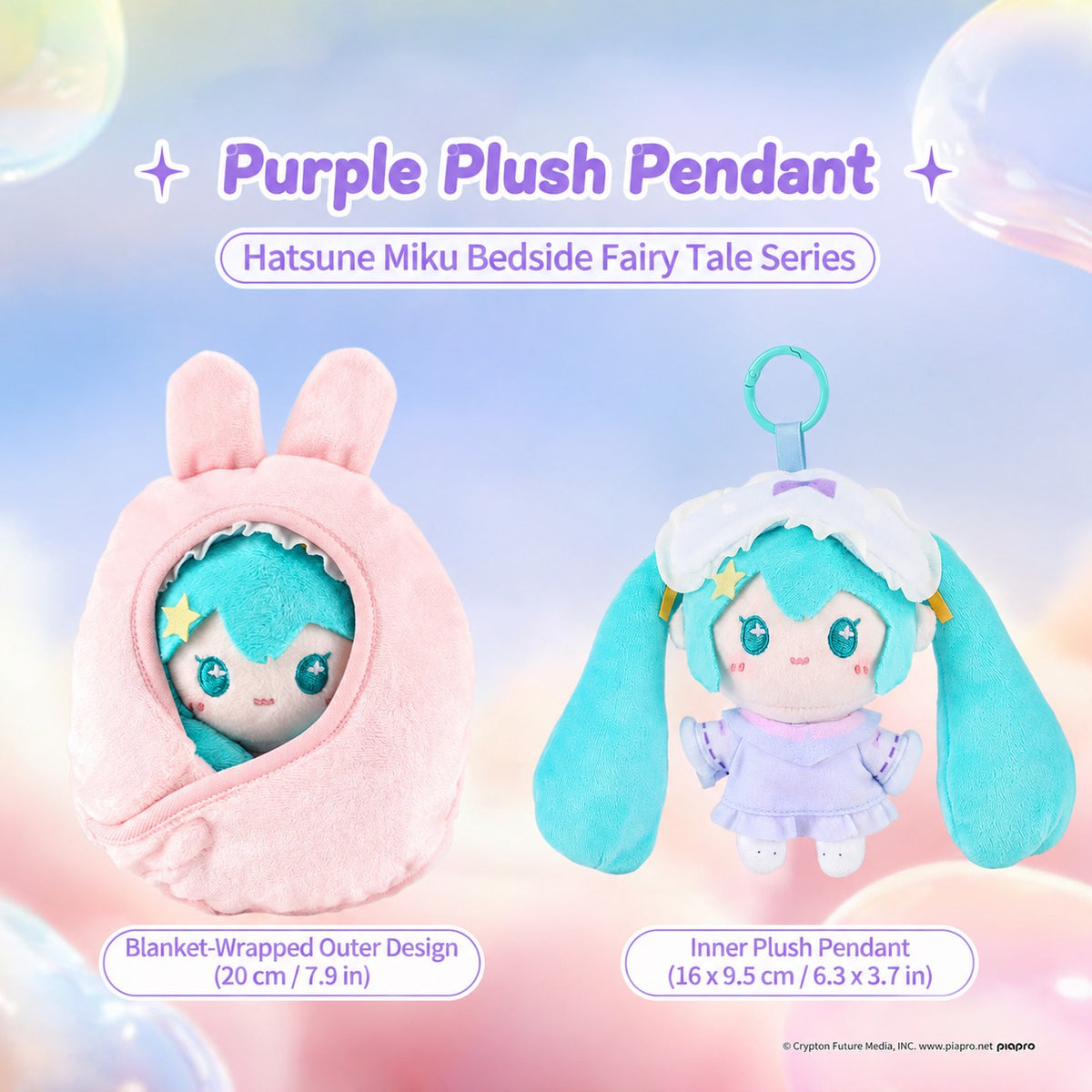 Officially Licensed Hatsune Miku Plush Pendant, Removable Swaddle (12 cm / 4.7 in)