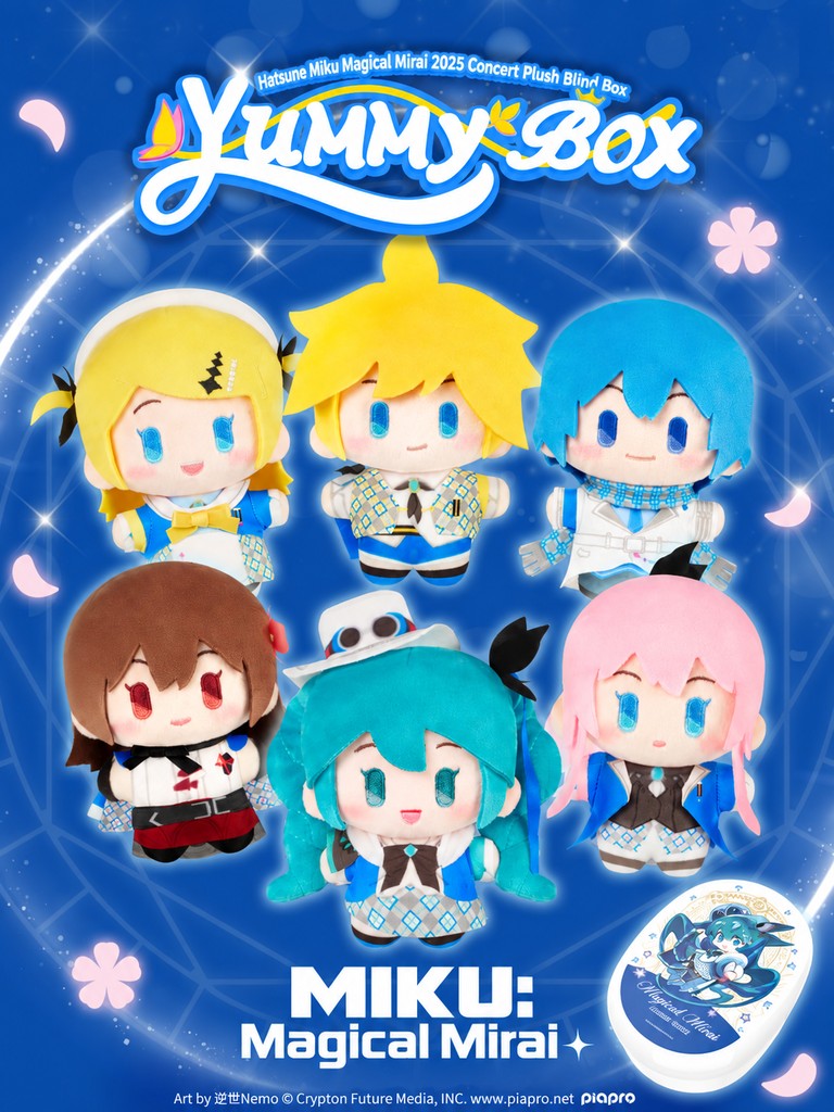 Officially Licensed Hatsune Miku Future With You Plush Blind Box (12 cm / 4.7 in)
