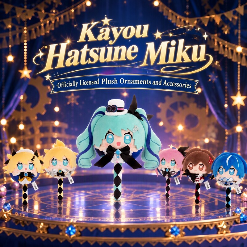 Officially Licensed Hatsune Miku Lollipop Plush (25 cm / 9.8 in)