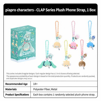 Officially Licensed Hatsune Miku Plush Phone Strap (20 cm / 7.9 in)