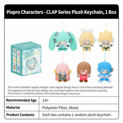 Officially Licensed Hatsune Miku Plush Keychain (13 cm / 5.1 in)