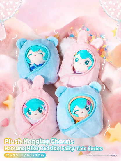 Officially Licensed Hatsune Miku Plush Pendant, Removable Swaddle (12 cm / 4.7 in)