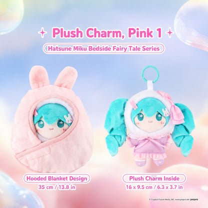 Officially Licensed Hatsune Miku Plush Pendant, Removable Swaddle (12 cm / 4.7 in)