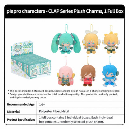 Officially Licensed Hatsune Miku Plush Keychain (13 cm / 5.1 in)