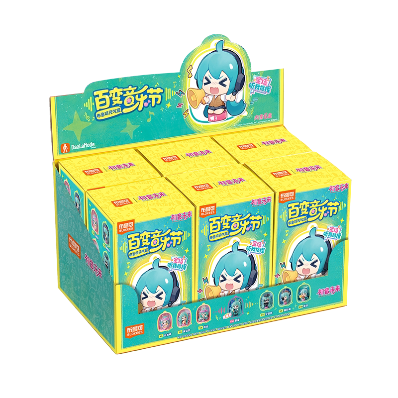 Hatsune Miku Music Festival Blind Box Keychain Figure