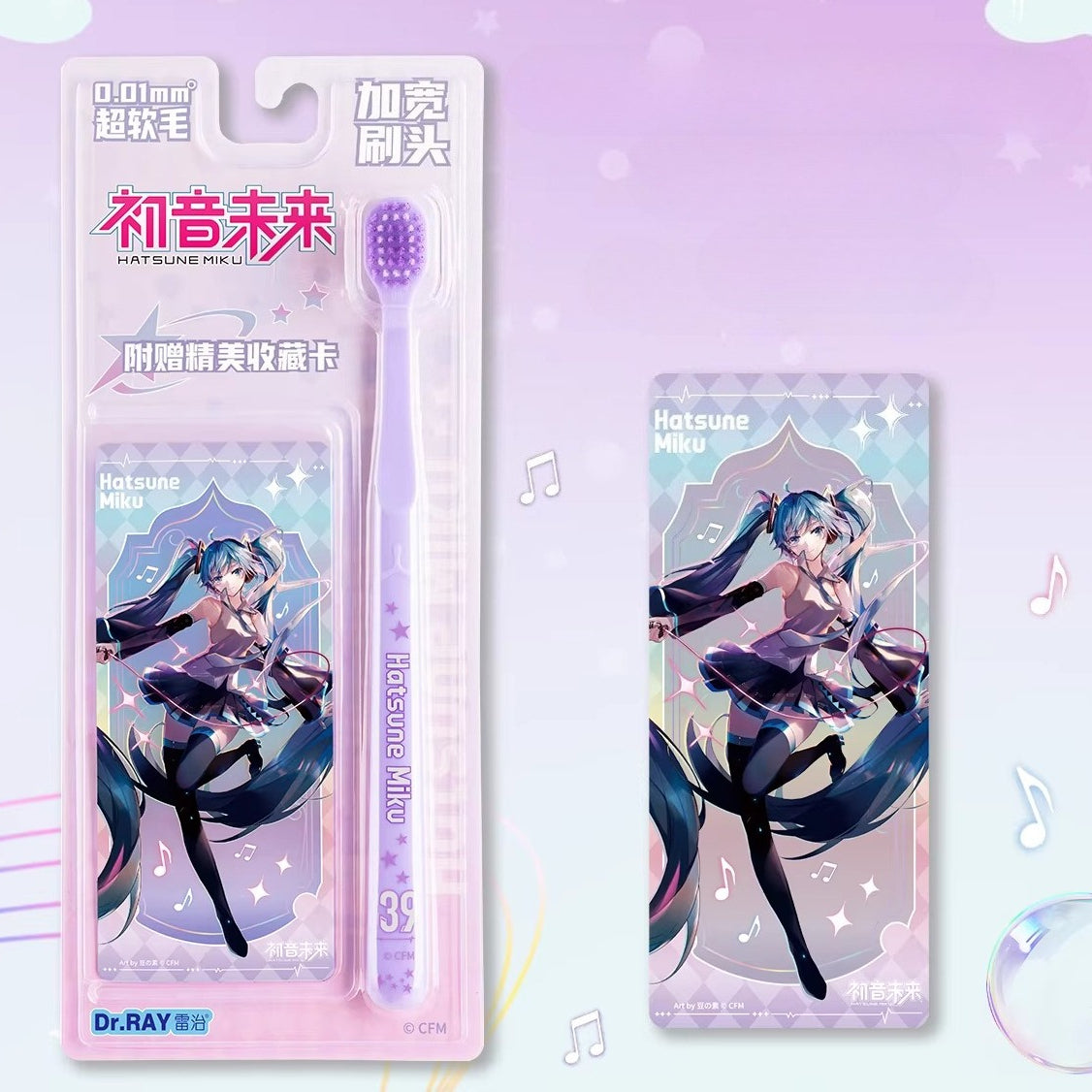 Official Hatsune Miku Rhythm Series Adult Toothbrush – Ultra-Fine Soft Bristles, Wide Head for Gum Care