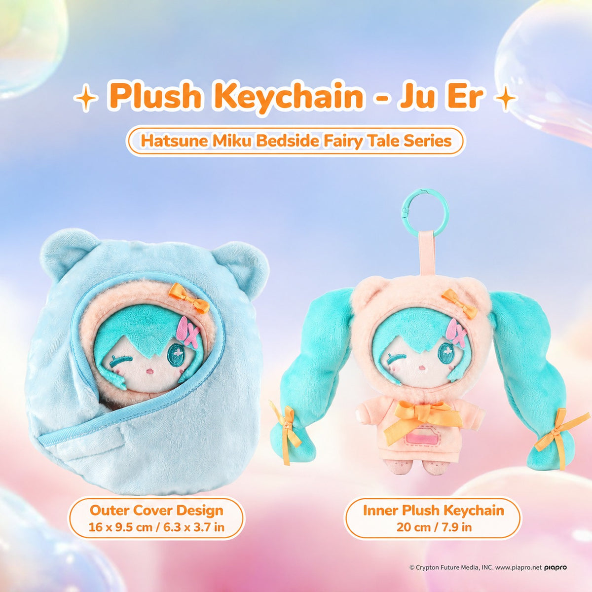 Officially Licensed Hatsune Miku Plush Pendant, Removable Swaddle (12 cm / 4.7 in)