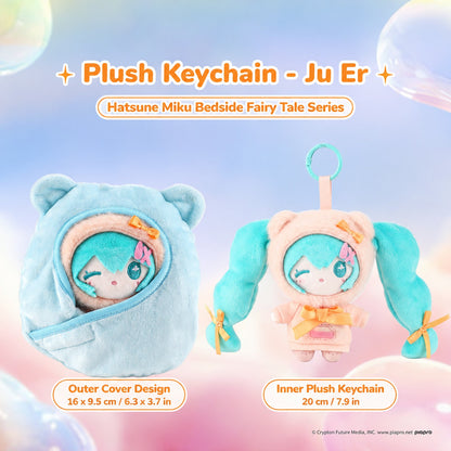 Officially Licensed Hatsune Miku Plush Pendant, Removable Swaddle (12 cm / 4.7 in)