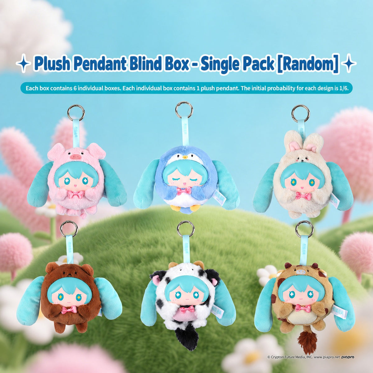 Officially Licensed Hatsune Miku Plush Keychain (10 cm / 3.9 in)