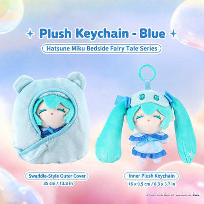 Officially Licensed Hatsune Miku Plush Pendant, Removable Swaddle (12 cm / 4.7 in)