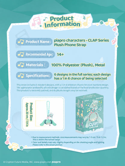 Officially Licensed Hatsune Miku Plush Phone Strap (20 cm / 7.9 in)