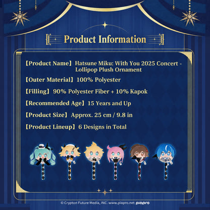 Officially Licensed Hatsune Miku Lollipop Plush (25 cm / 9.8 in)