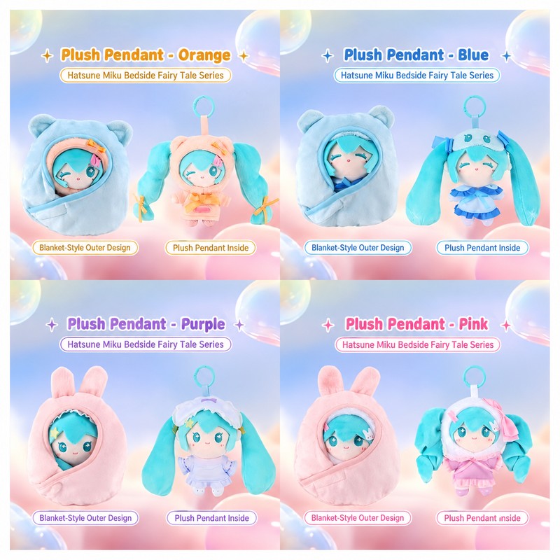 Officially Licensed Hatsune Miku Plush Pendant, Removable Swaddle (12 cm / 4.7 in)