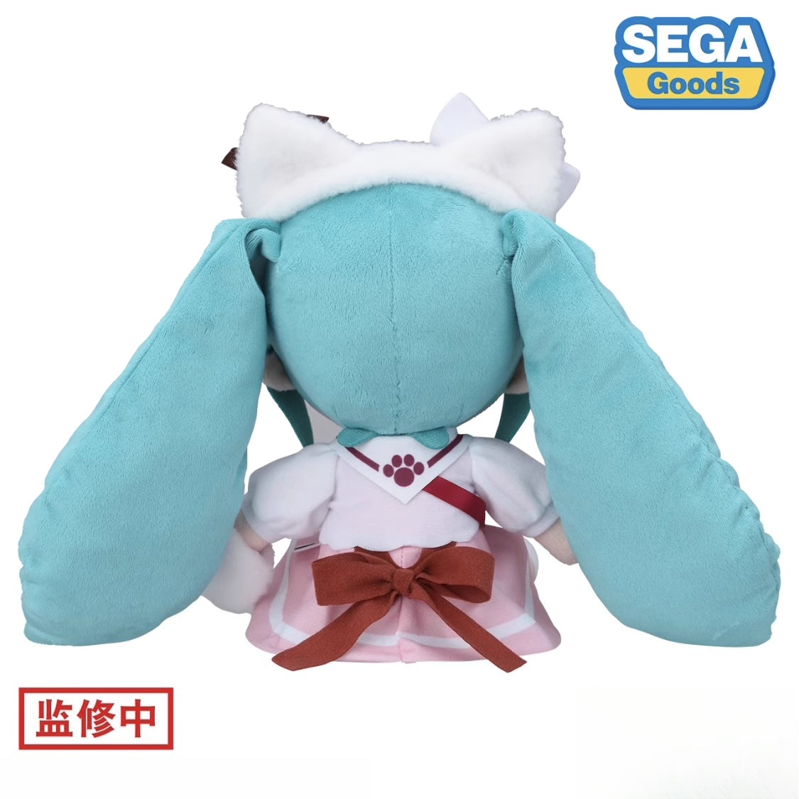 Hatsune Miku Outing Outfit – 25cm Medium Plush Toy