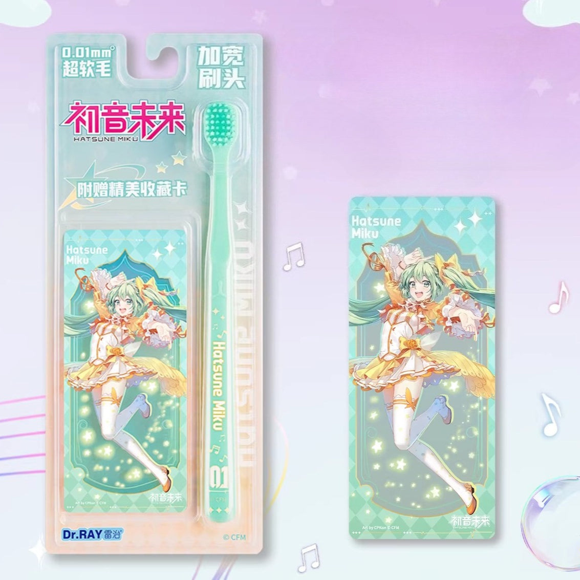 Official Hatsune Miku Rhythm Series Adult Toothbrush – Ultra-Fine Soft Bristles, Wide Head for Gum Care