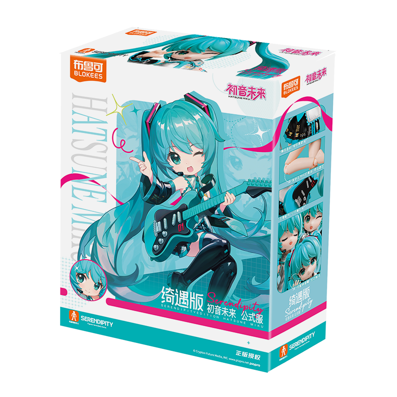 Official Hatsune Miku “Qi Yu” Ver. (Standard Outfit) Buildable Figure