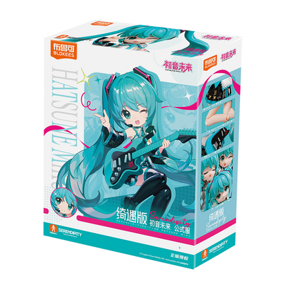 Official Hatsune Miku “Qi Yu” Ver. (Standard Outfit) Buildable Figure