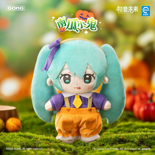 Officially Licensed Hatsune Miku Halloween Diary Plush Charm Blind Box