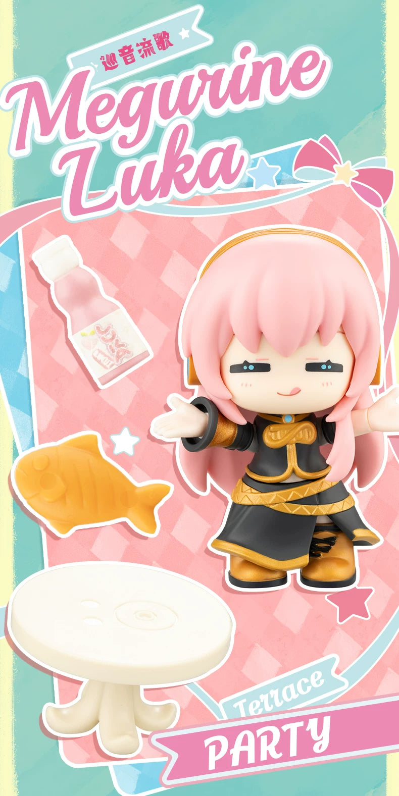 Official Hatsune Miku “Terrace Party” Figure – Freely switch poses, flexible articulated joints, and mix-and-match assembly.