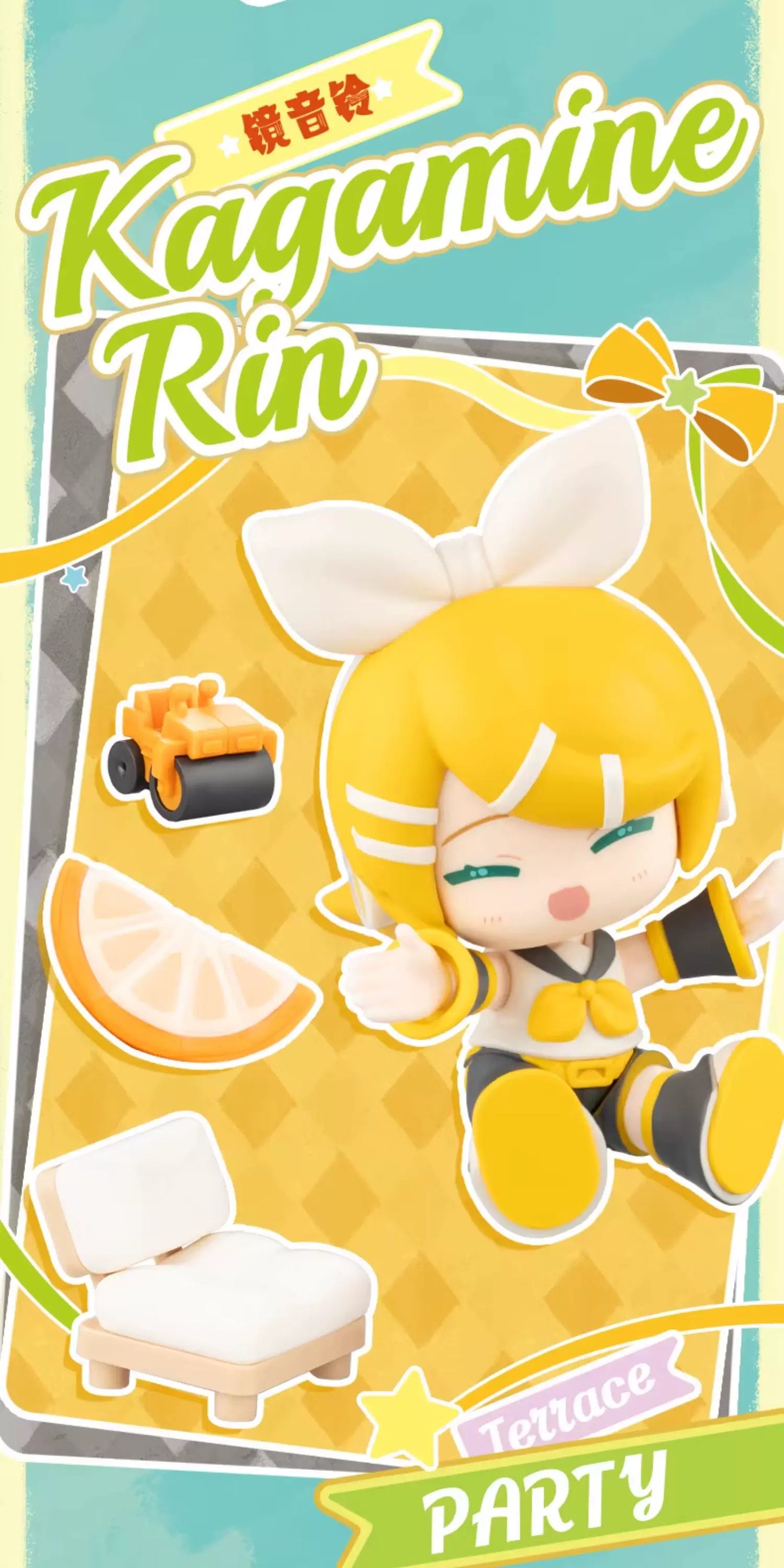 Official Hatsune Miku “Terrace Party” Figure – Freely switch poses, flexible articulated joints, and mix-and-match assembly.