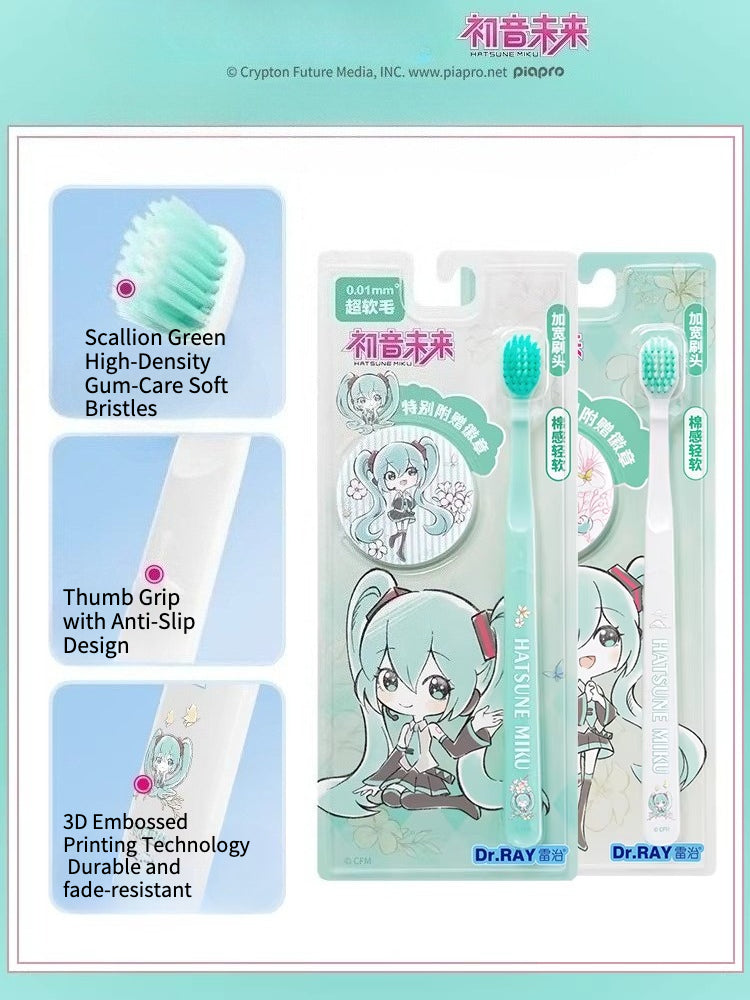 Official Hatsune Miku Forest Collection Couple Toothbrush Set – Ultra-Soft Bristles