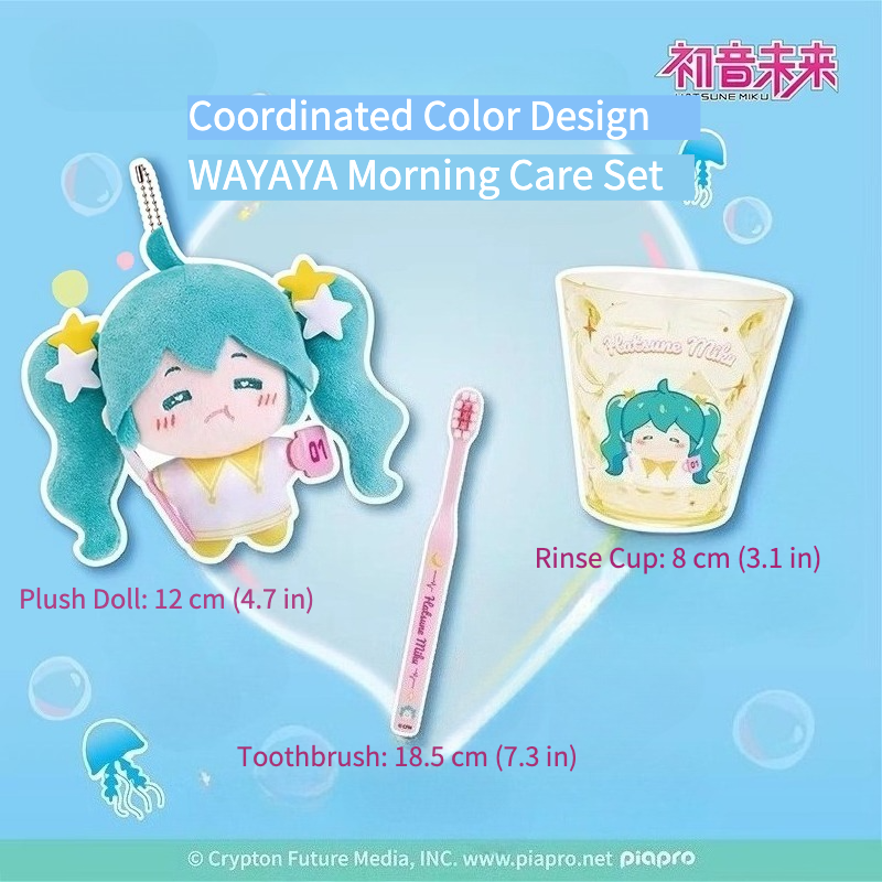 Official Hatsune Miku Plush, Toothbrush & Cup Care Set – Blind Box Edition